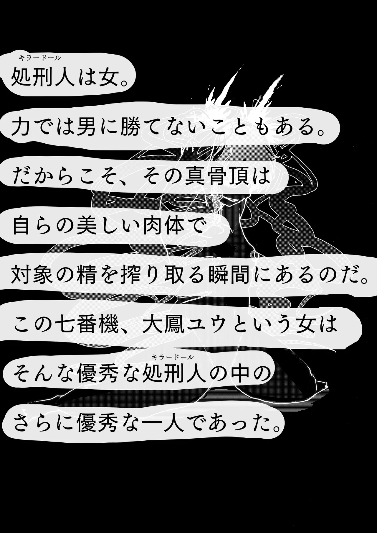 Haiboku Akume Heroine page 17 original parody - horns twintails hentai manga - read online free