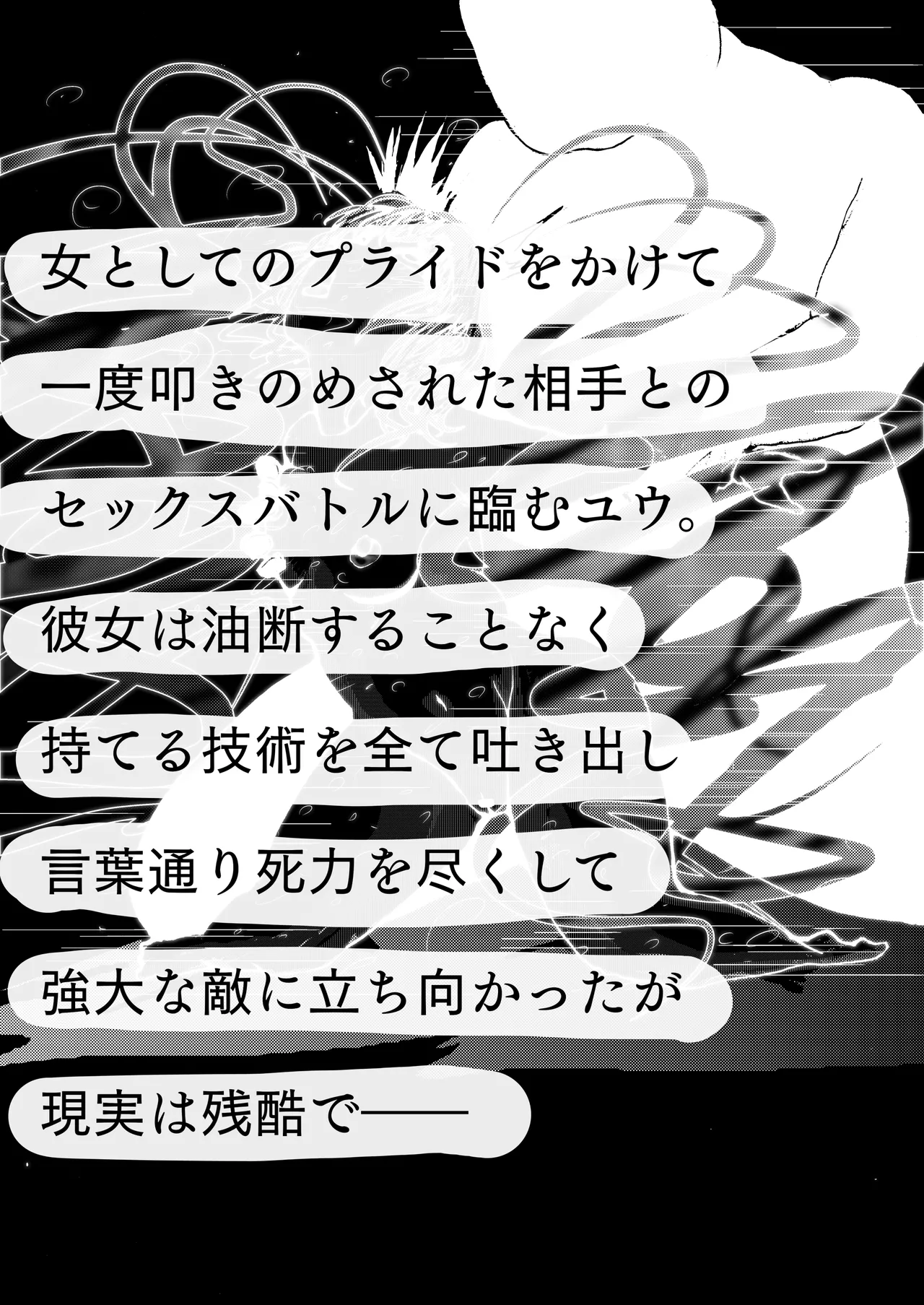 Haiboku Akume Heroine page 20 original parody - horns twintails hentai manga - read online free