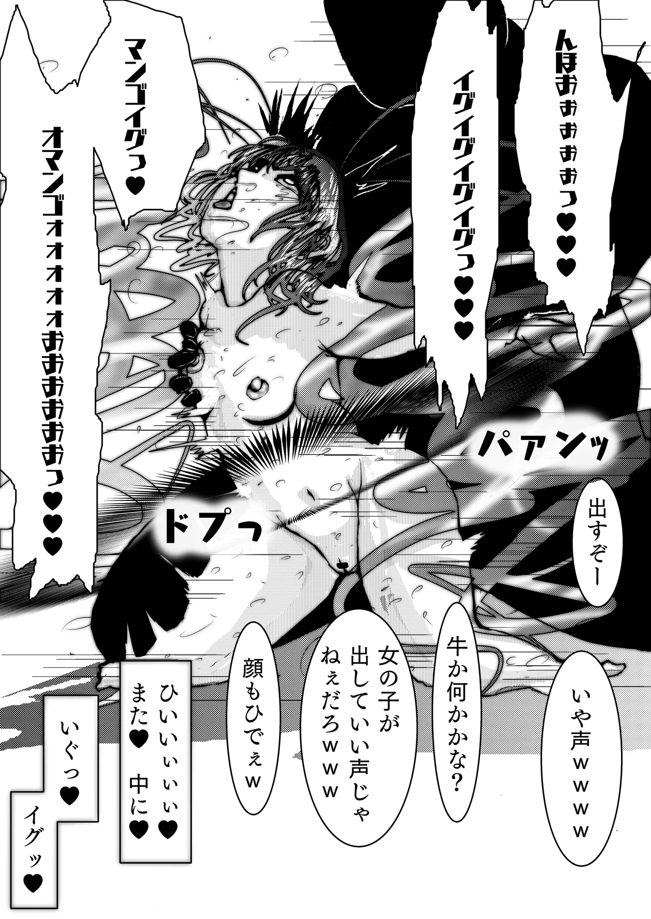 Haiboku Akume Heroine page 23 original parody - horns twintails hentai manga - read online free