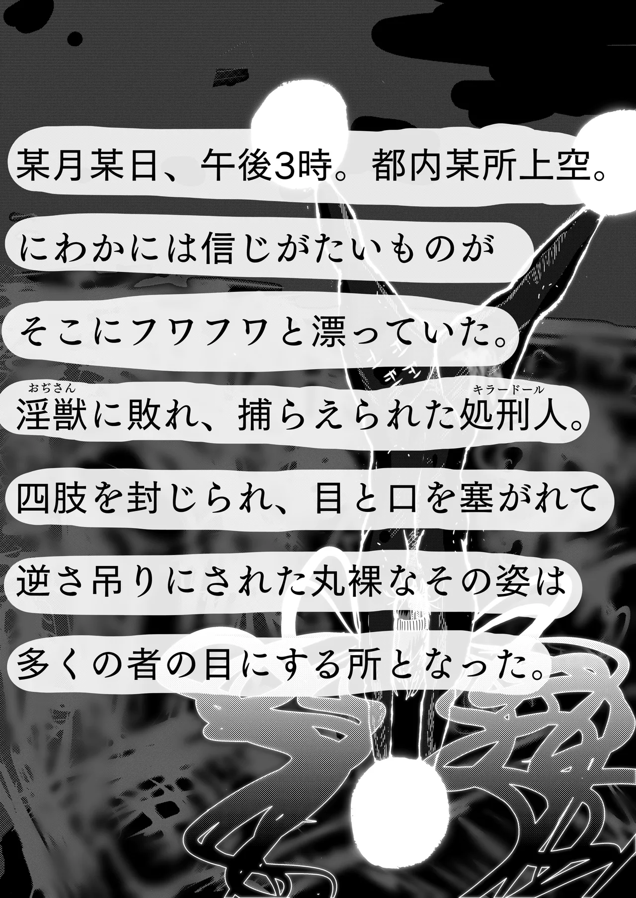 Haiboku Akume Heroine page 30 original parody - twintails horns hentai manga - read online free