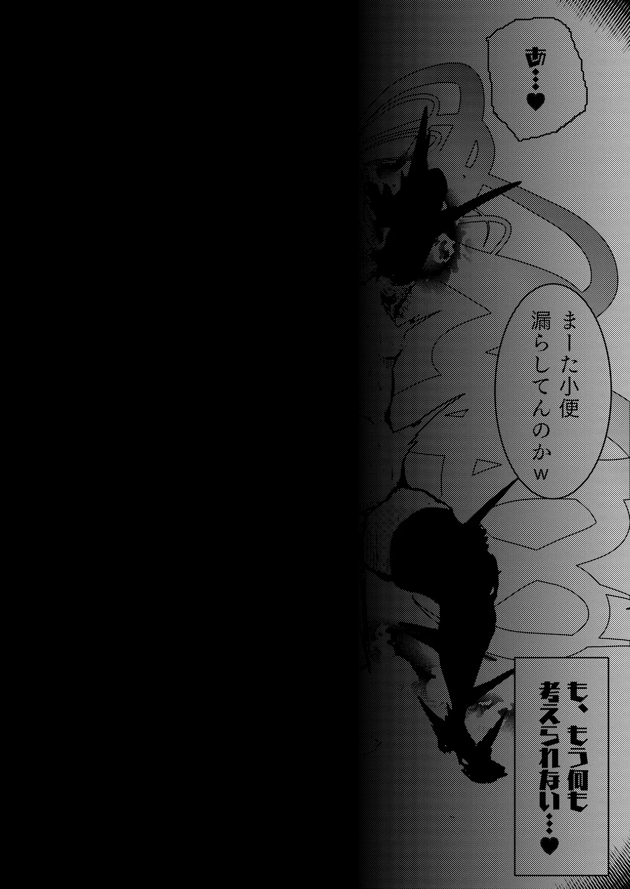 Haiboku Akume Heroine page 42 original parody - horns twintails hentai manga - read online free