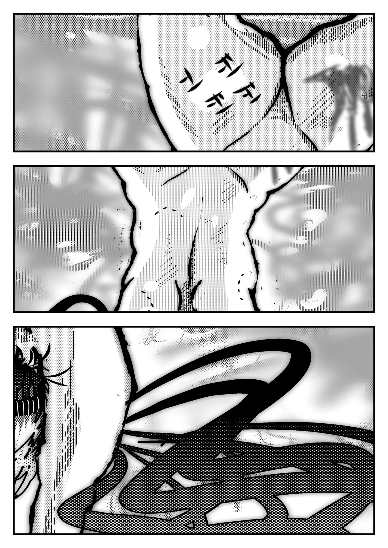 Haiboku Akume Heroine - Page 75