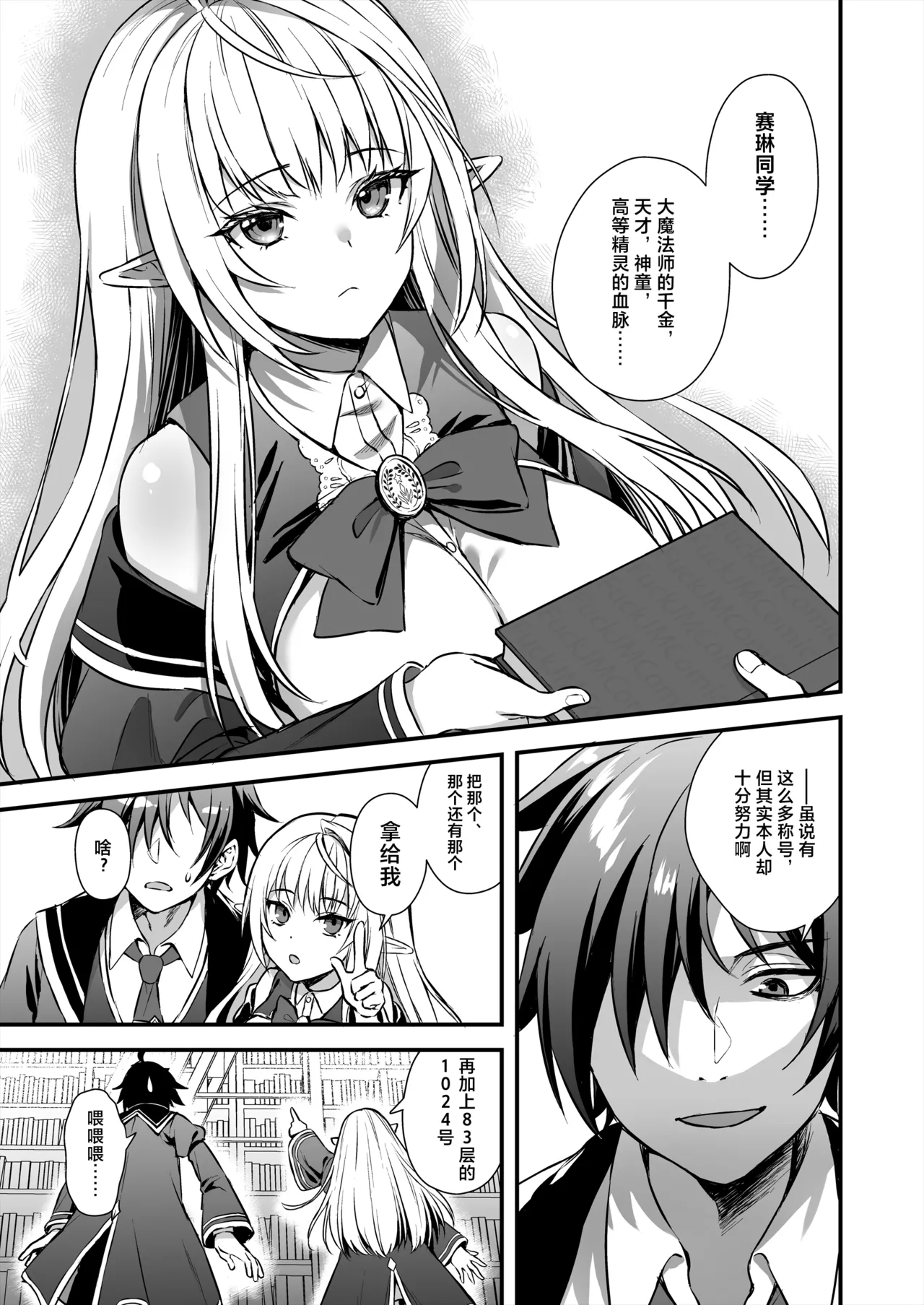 Preview page 5