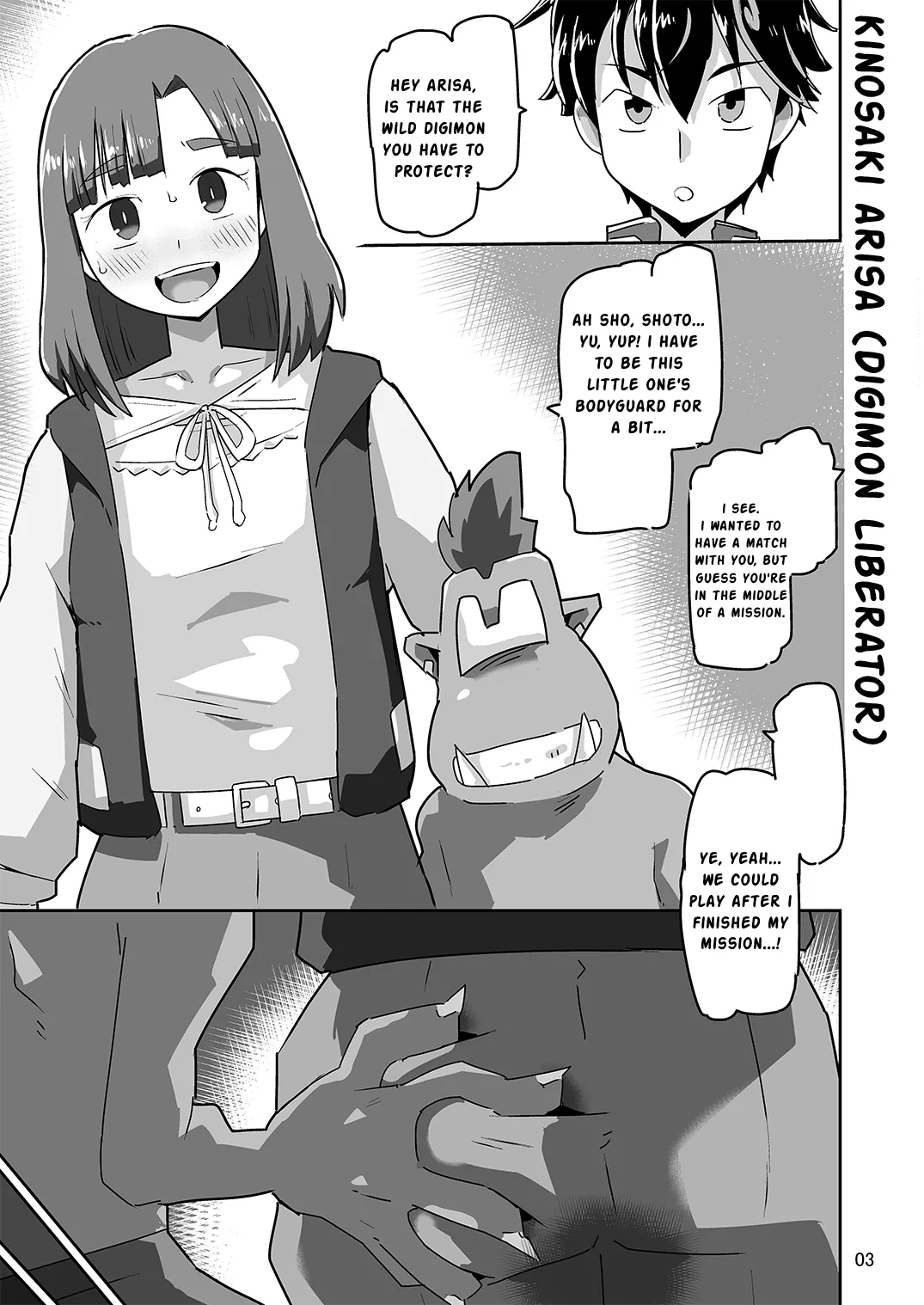 Preview page 5