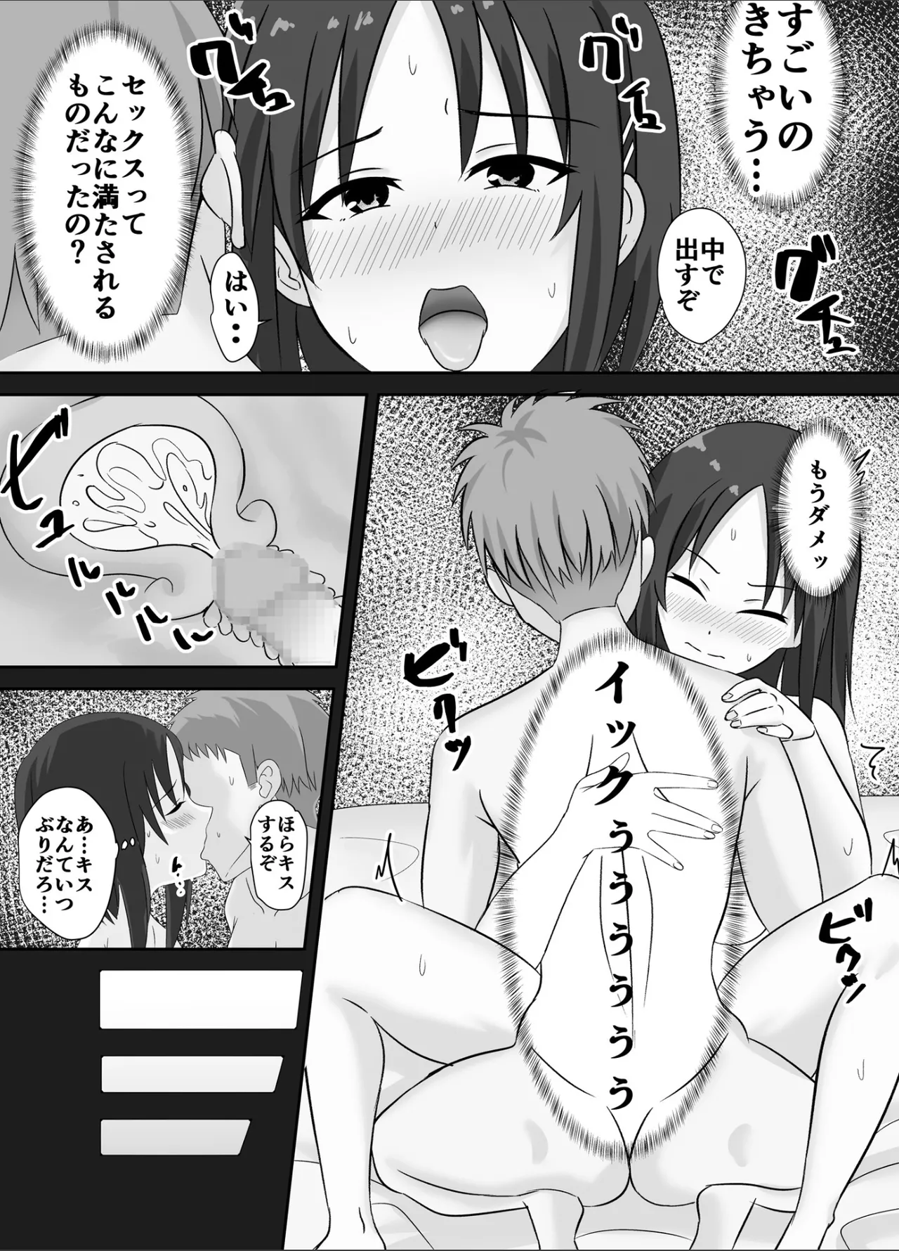 Ai no Aru Sex o Oshiete page 23 original parody - milf big breasts hentai manga - read online free