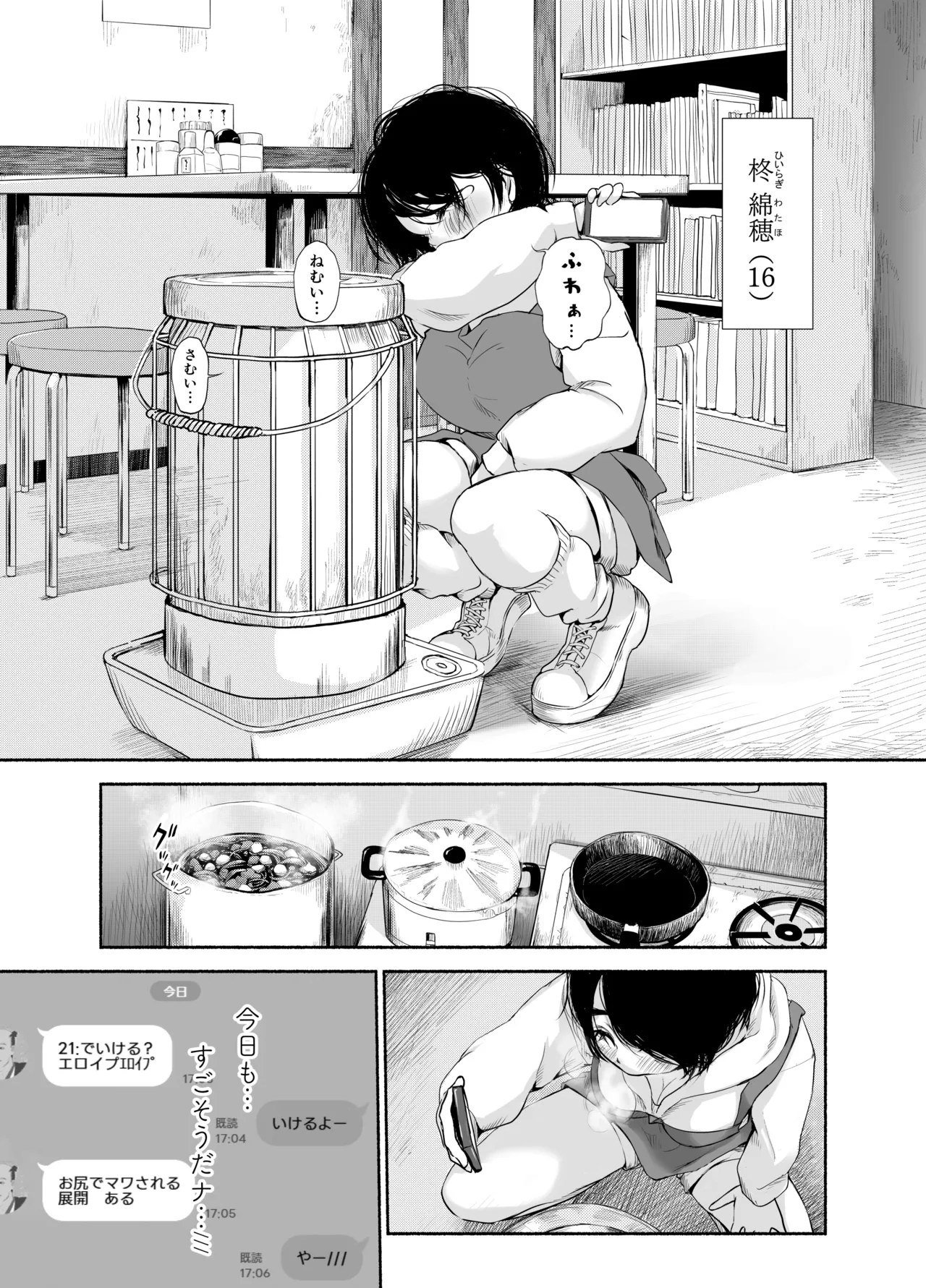 Preview page 3