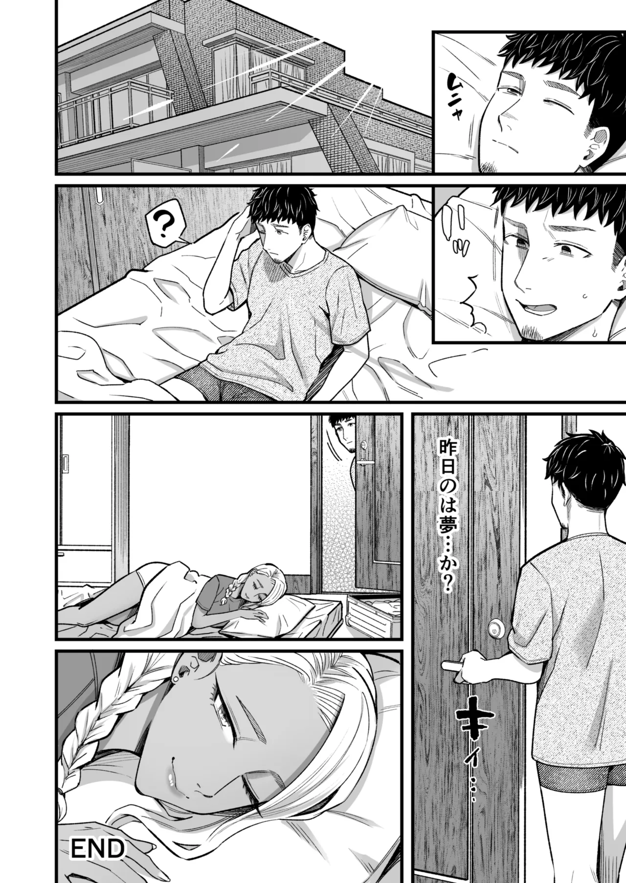 [YAGEN Nankotsu (Inukami Inoji)] Ally-san wa Doko Demo Ikitai!! Bangai-hen - Ally's Super Trip!! Extra Black or White page 82 original parody - big breasts nurse hentai manga - read online free