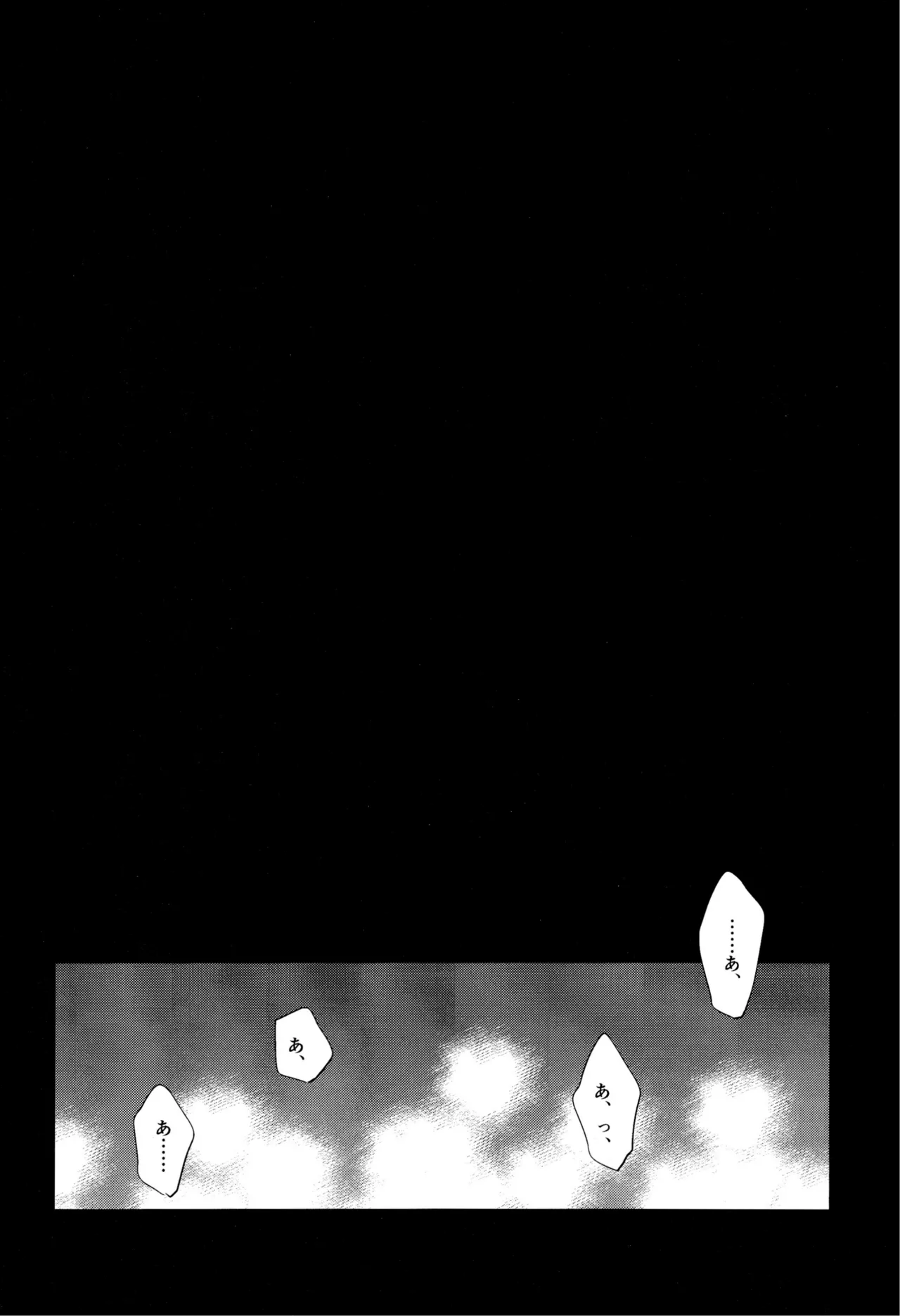 Unbearable mediator. page 35 featuring solomon megido 72 parody - yaoi males only hentai manga - read online free