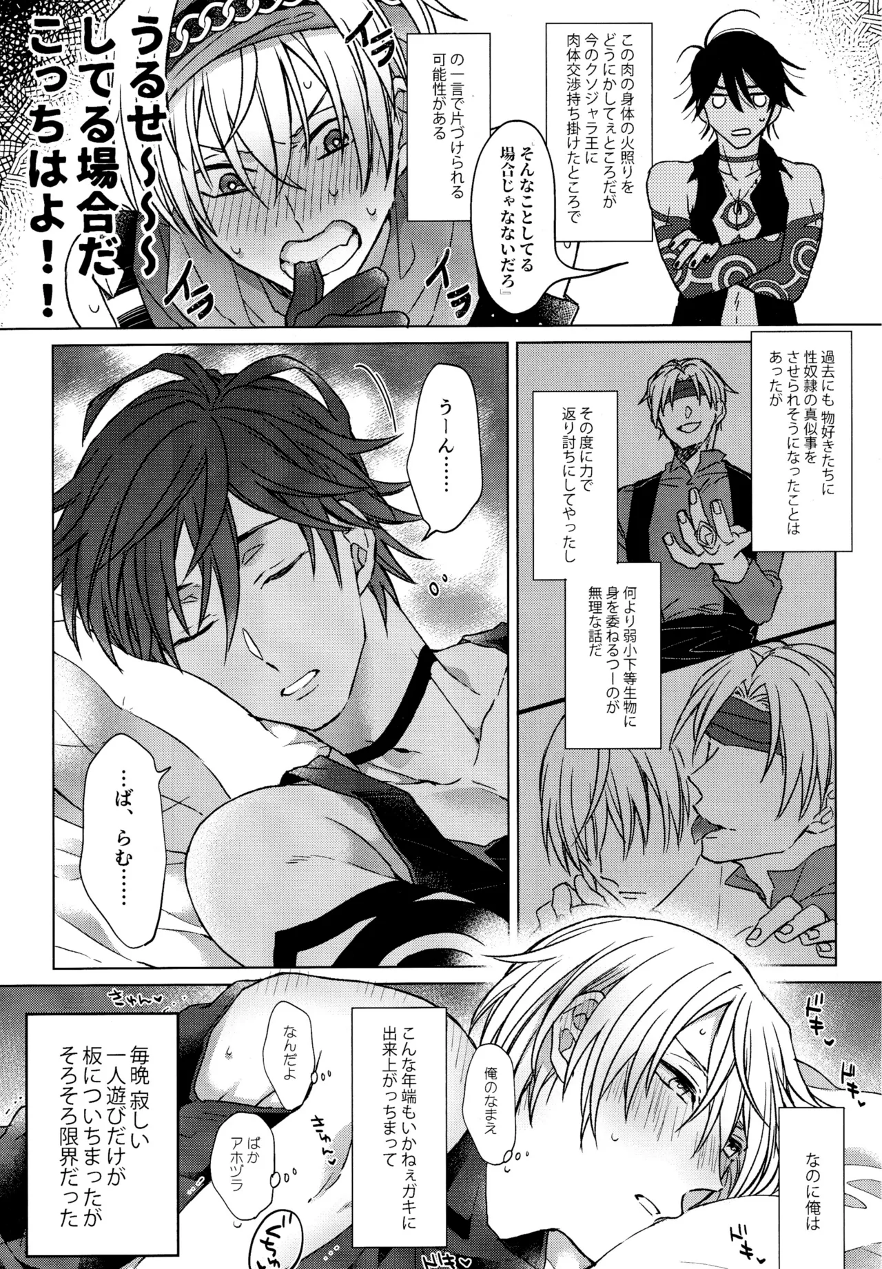 Preview page 8