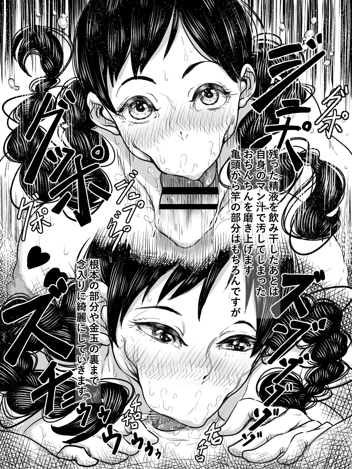 A国における筆おろし体験記録 〜日向くんの場合〜 page 19 - big breasts twintails hentai manga - read online free