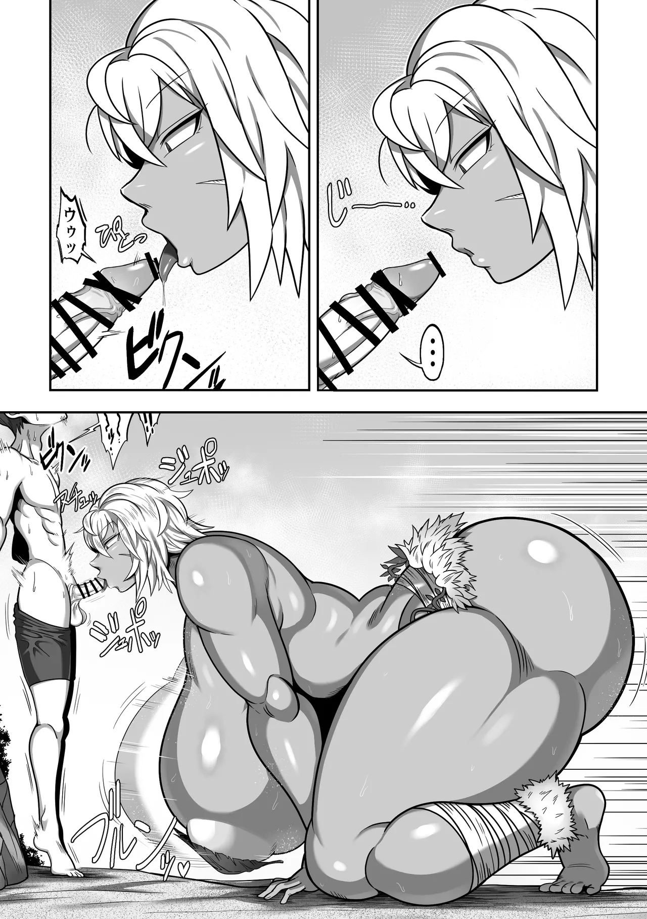 Mujintou de Dekashiri Muchimuchi Amazon-san to Asedaku SEX page 13 original parody - sole female sole male hentai manga - read online free