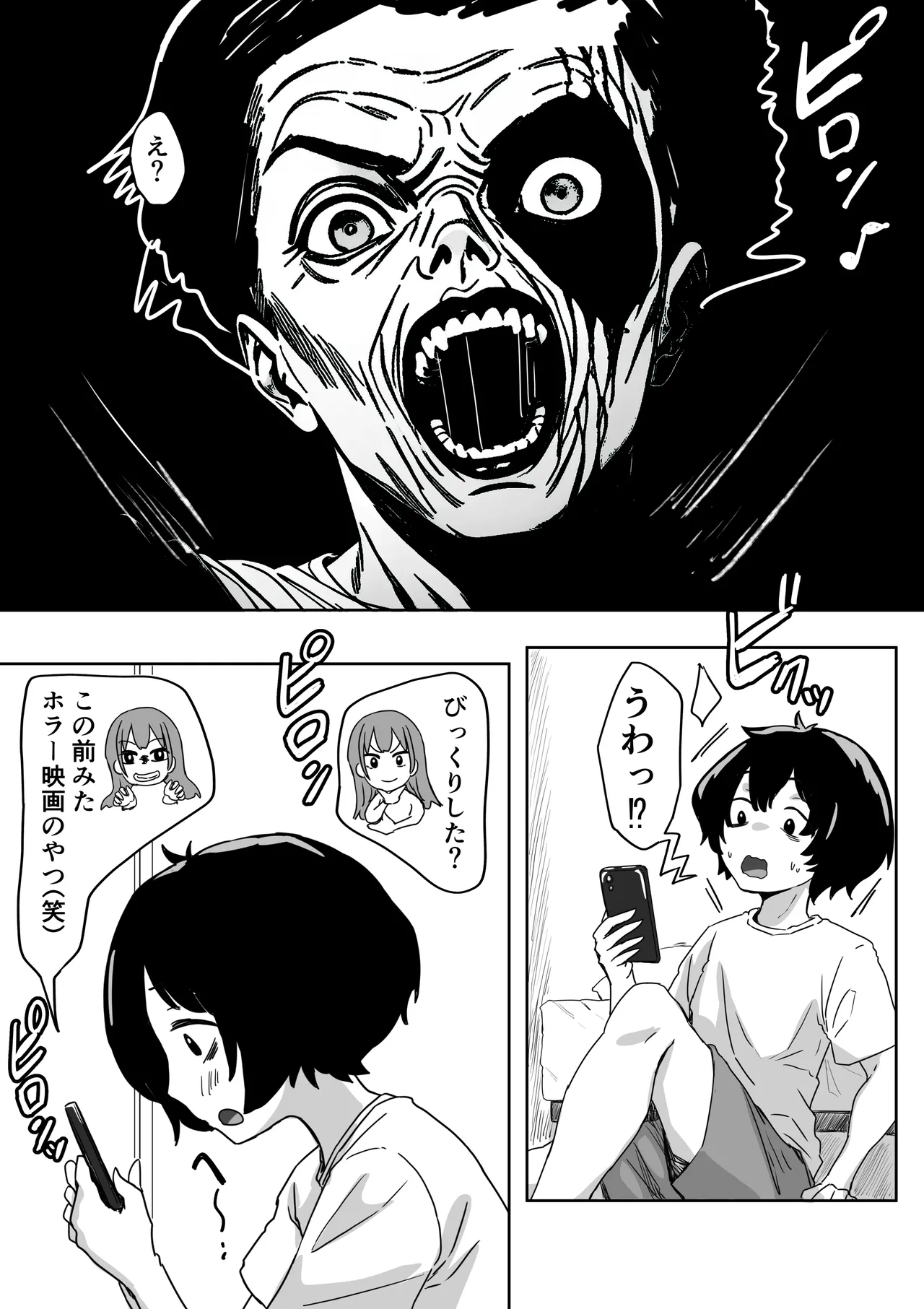 罰カノ 〜僕らのなれそめは罰ゲームの告白ドッキリでした〜 page 11 - schoolgirl uniform schoolboy uniform hentai manga - read online free