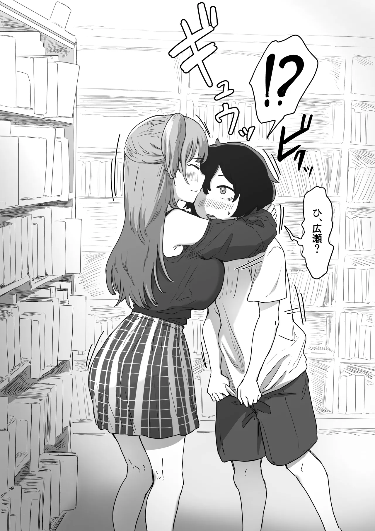 罰カノ 〜僕らのなれそめは罰ゲームの告白ドッキリでした〜 page 20 - schoolgirl uniform schoolboy uniform hentai manga - read online free