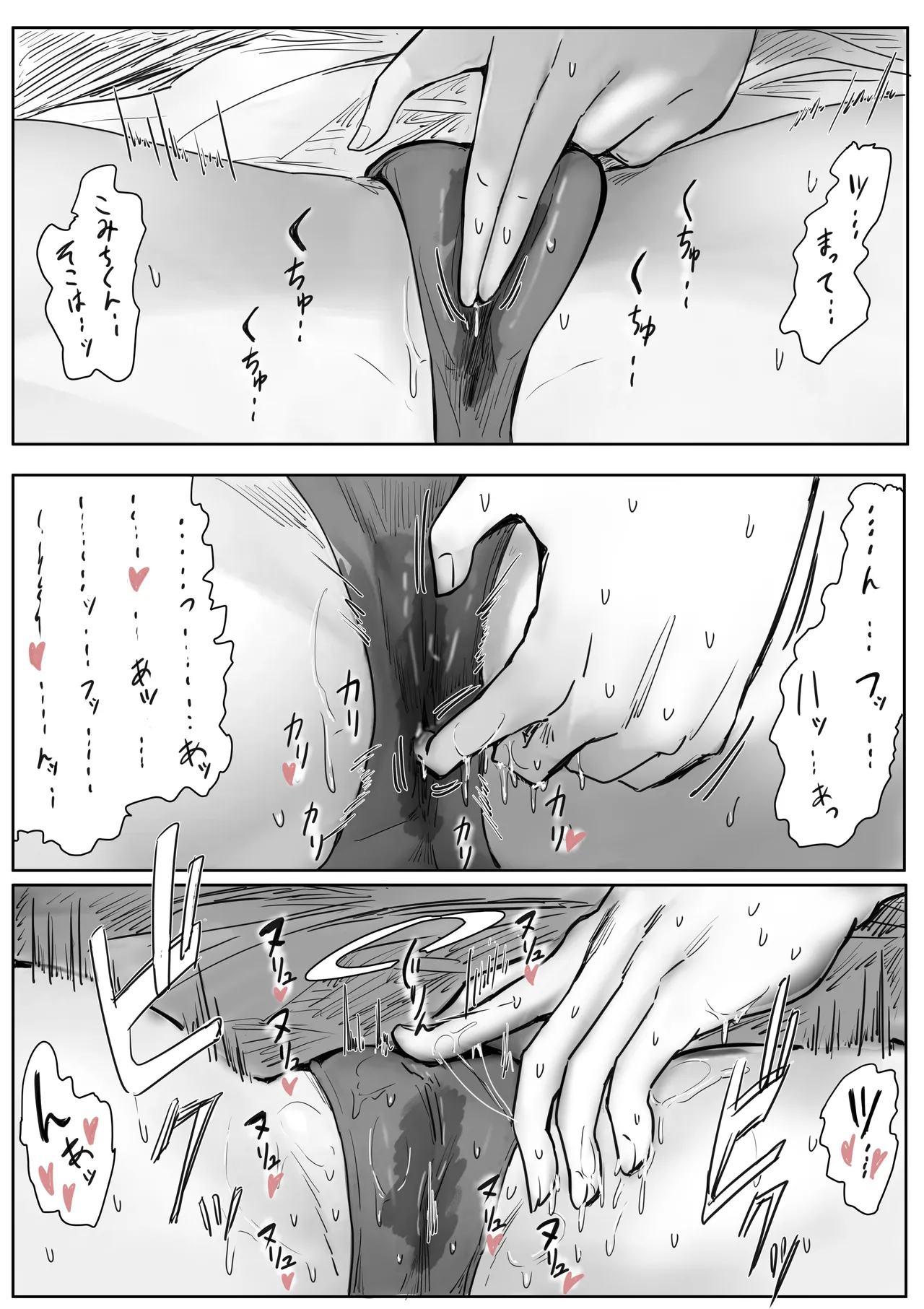 Batsu Kano page 49 original parody - sole female sole male hentai manga - read online free