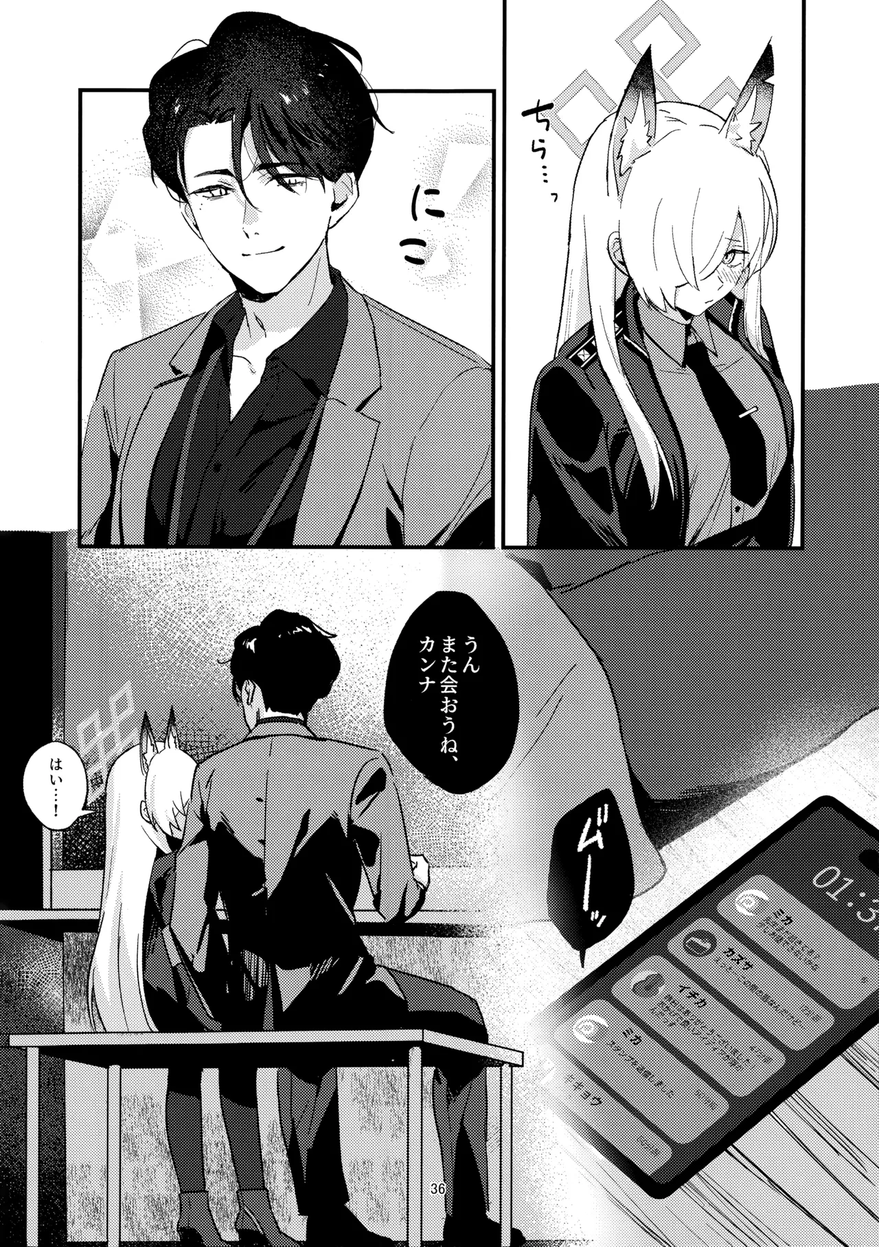 Kuzu de Do-S na Sensei to Mesuinu Kanna page 35 featuring kanna ogata blue archive parody - unusual teeth sole female hentai manga - read online free