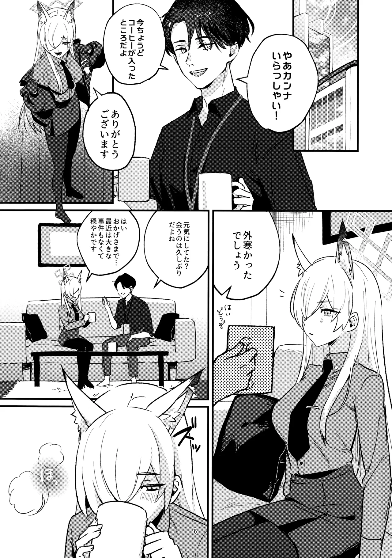 Preview page 5