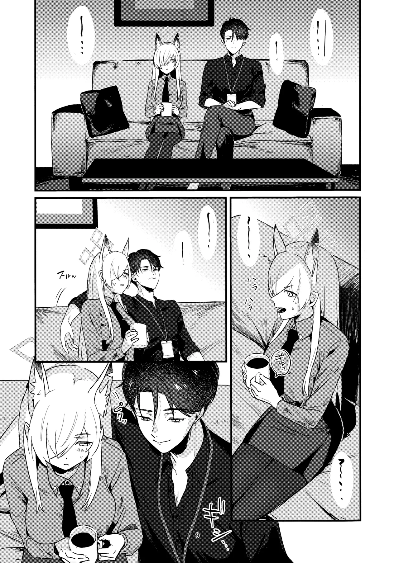 Preview page 8