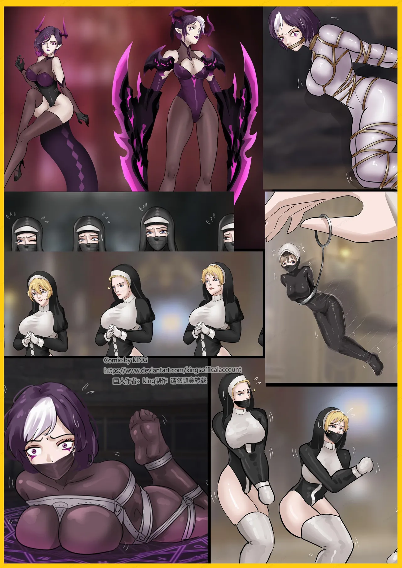 [King] 强大魔王中陷阱-魔神篇 01-03 page 24 original parody - gag bondage hentai manga - read online free