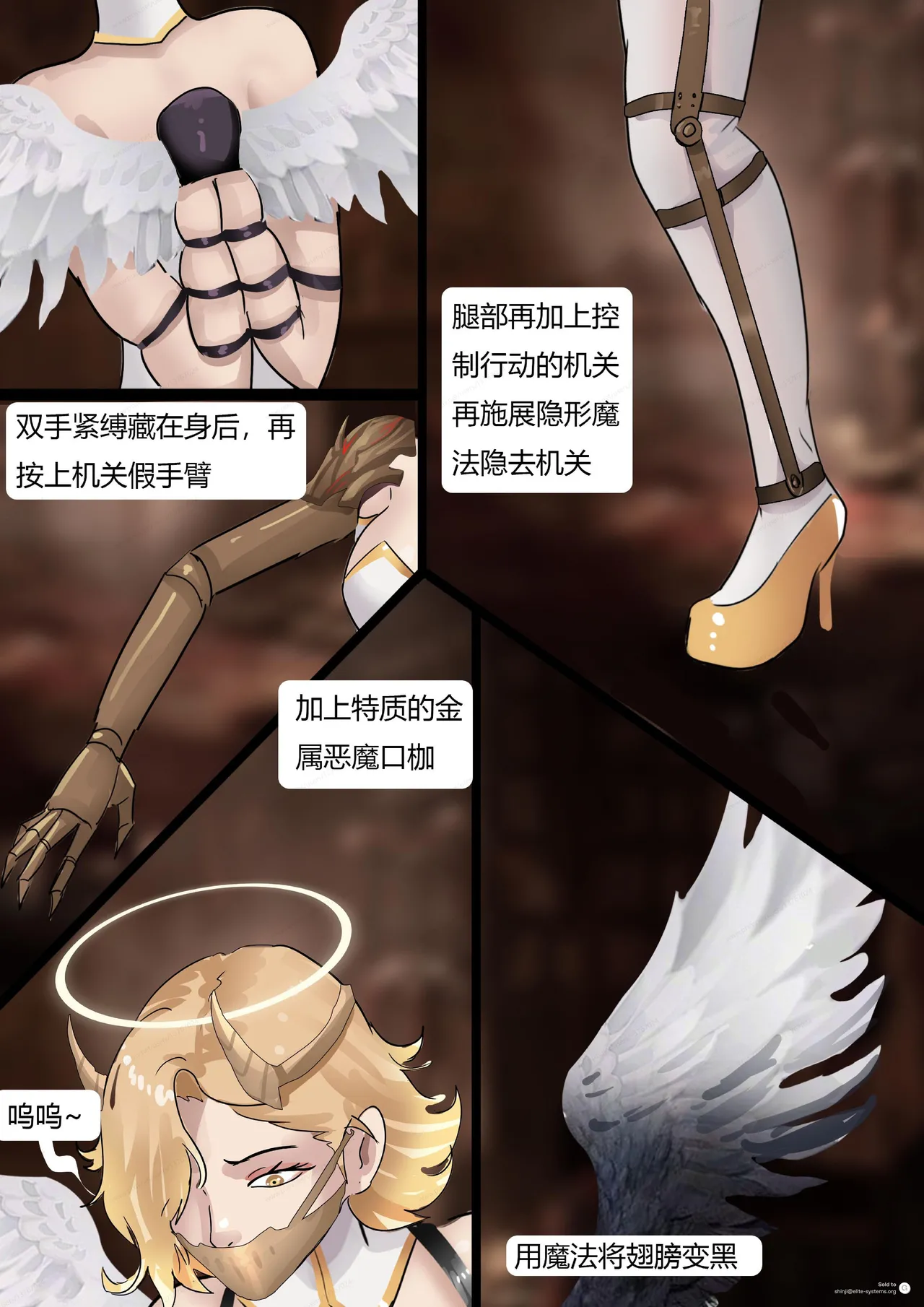 [King] 强大魔王中陷阱-魔神篇 01-03 page 51 original parody - gloves pantyhose hentai manga - read online free