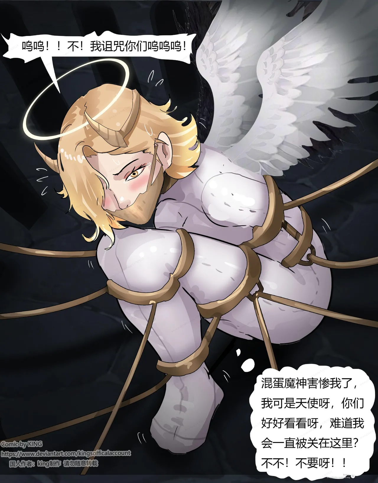 [King] 强大魔王中陷阱-魔神篇 01-03 page 62 original parody - gloves pantyhose hentai manga - read online free