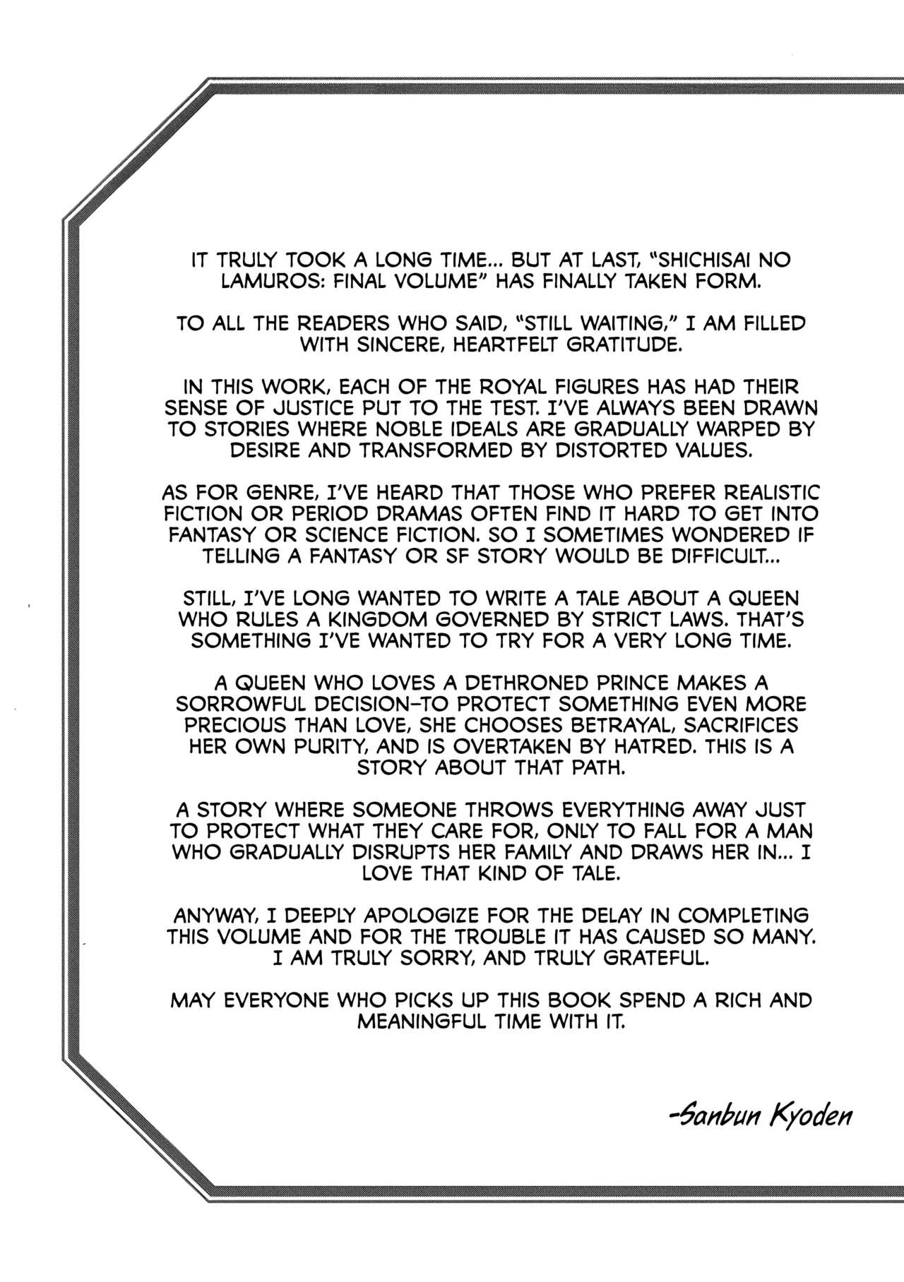 Shichisai no Lamuros 4 - Epilogue page 16 original parody - big breasts multi-work series hentai manga - read online free