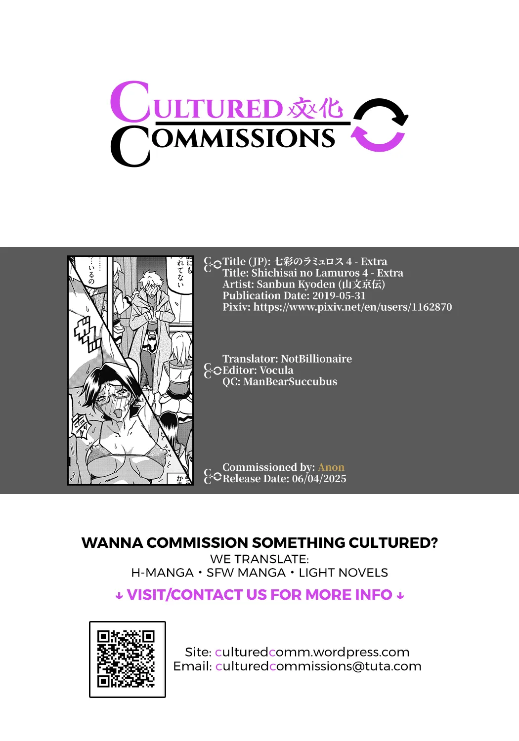 Shichisai no Lamuros 4 - Epilogue page 19 original parody - milf big breasts hentai manga - read online free