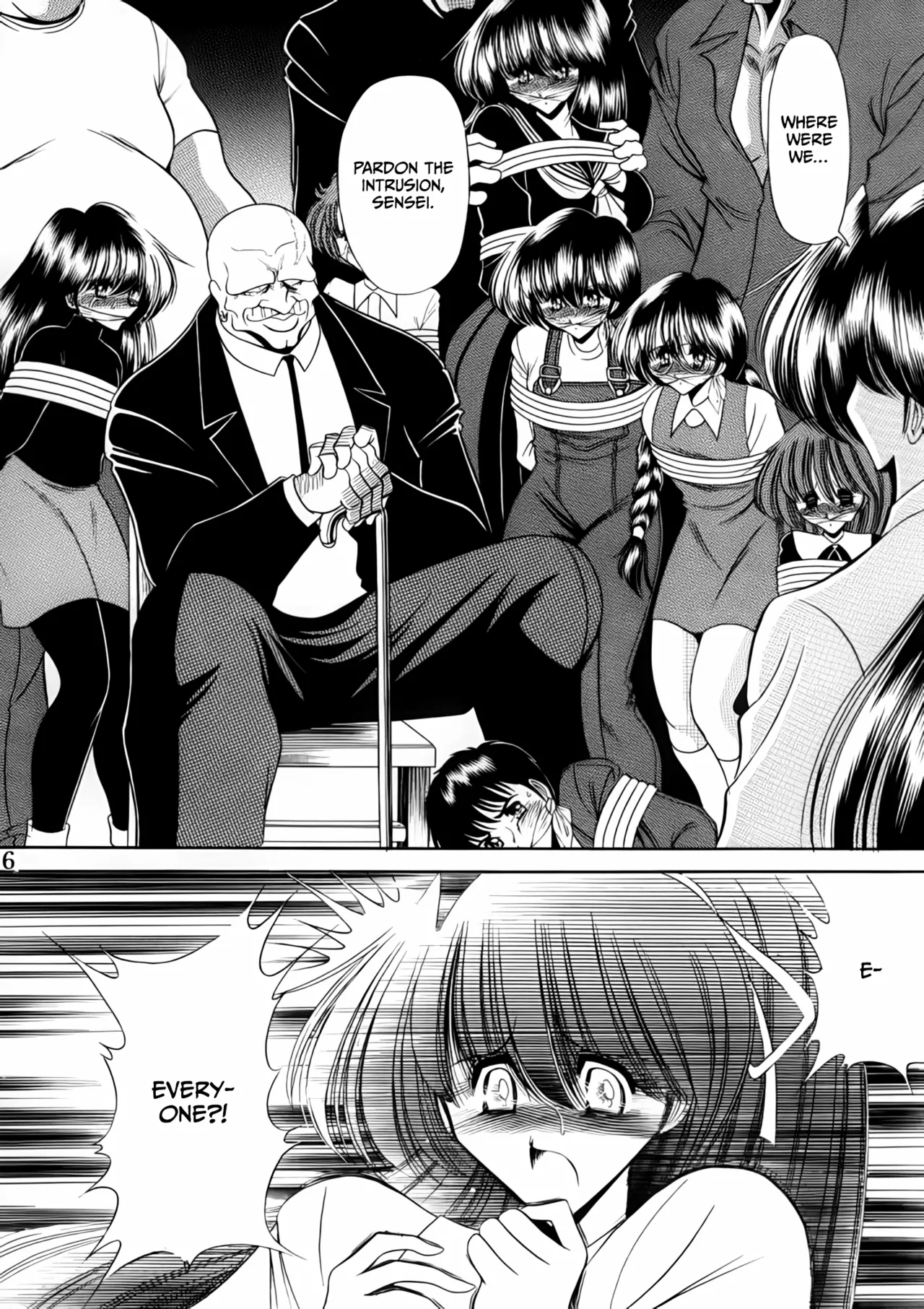 Nijuuyon no Hitomi Joukan - Page 15