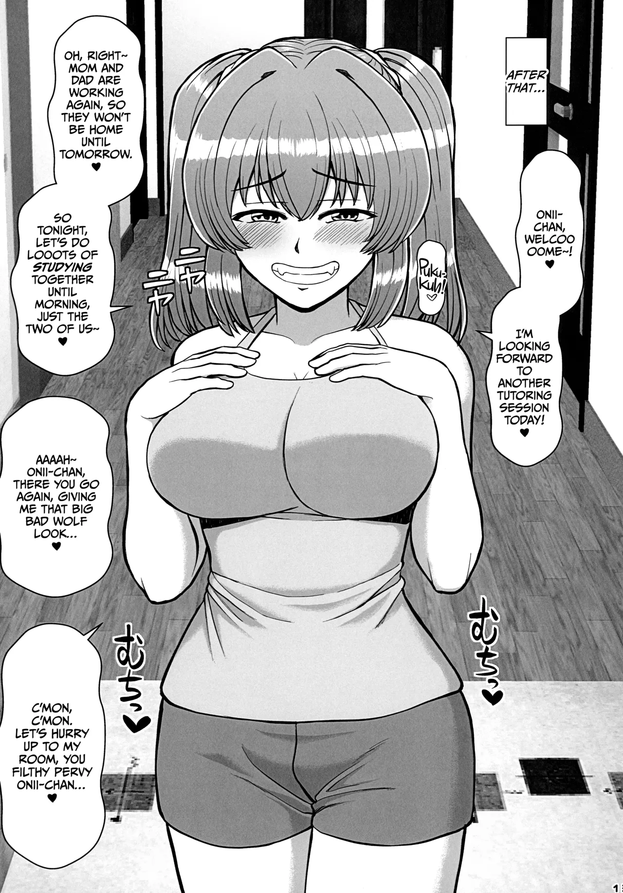 Kazokugurumi de Tsukiai no Aru Tonari no Ie no Hatsuiku shikitta Kuso Namaiki na Mesugaki ga Ore o Shitsuyou ni Chouhatsu shite kite Sorosoro Gaman Dekinai - Page 13