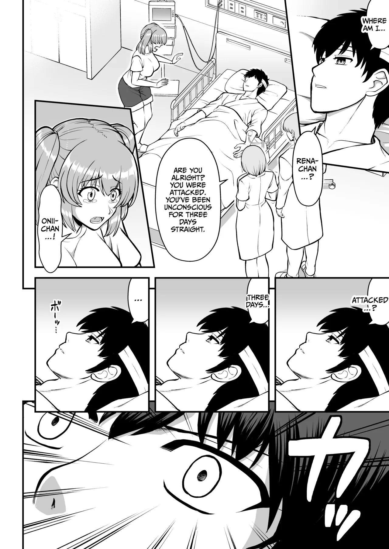 Lolicon de Kusozako de Hentai no Chou Kimoi Watashi no Daidaidaidaidaisuki na Onii-chan o Watashi no Isshou no Dorei ni Shiteyatta wwwww page 17 original parody - nakadashi full censorship hentai manga - read online free