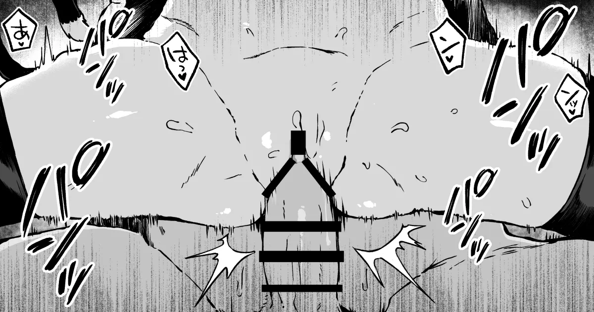 Page 4 of キャルちゃんは腰トントンで気持ち良くなるのか試した結果
