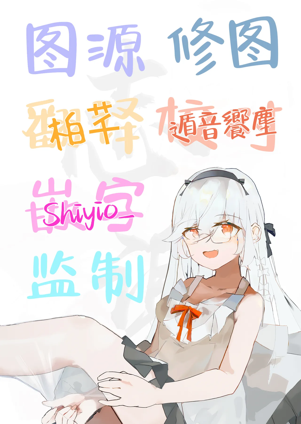 Kazusa to Sex Surudake | 仅仅是和和纱做爱而已 page 22 featuring kazusa kyouyama blue archive parody - catgirl sole female hentai manga - read online free