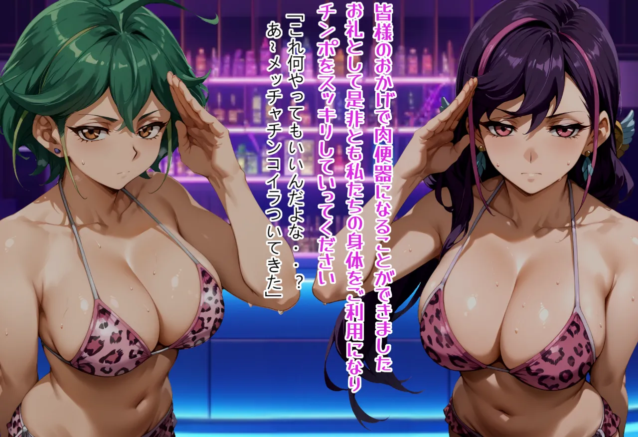 Duelistas2 booth page 34 yu-gi-oh arc-v parody - big breasts ahegao hentai manga - read online free