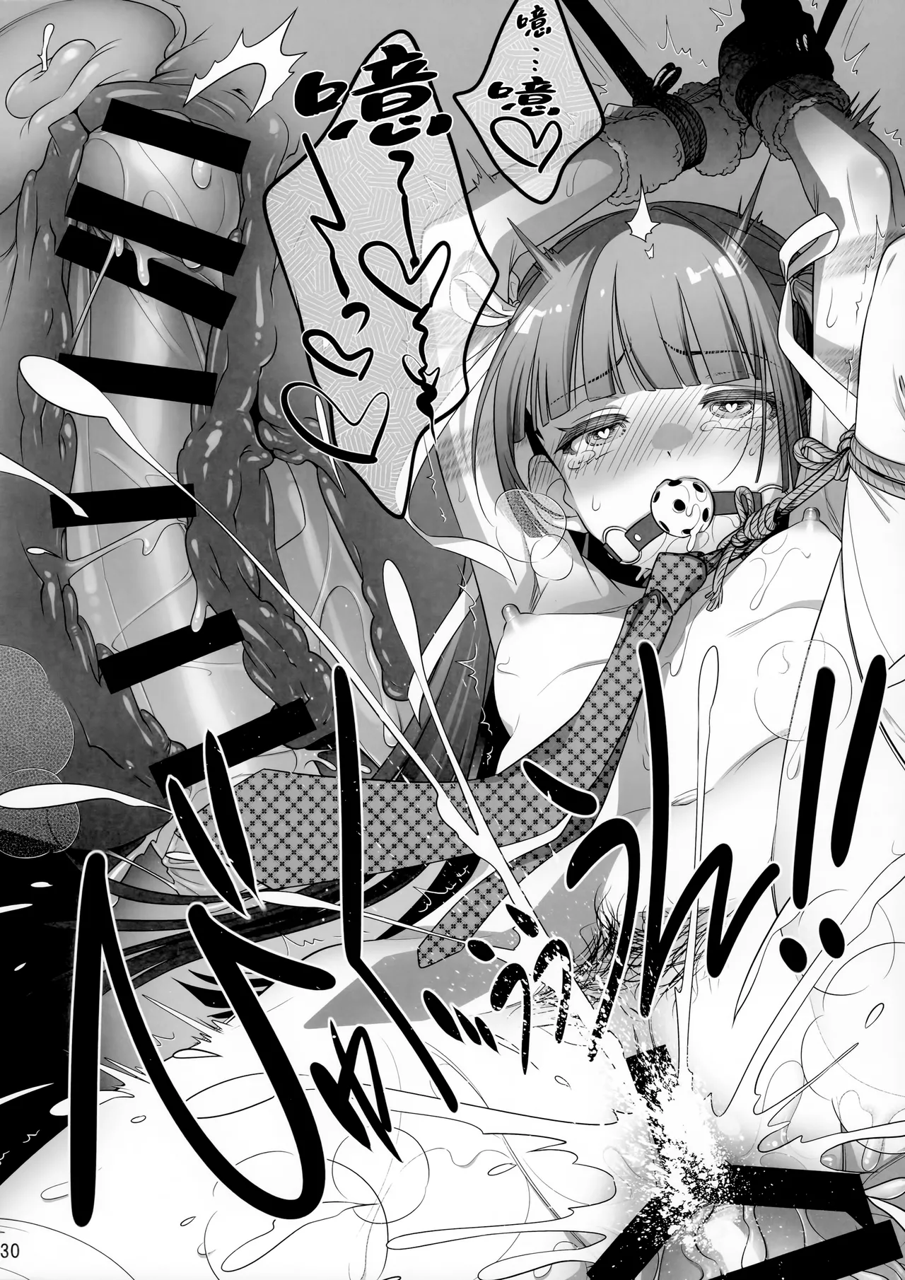 Marika Swing Me Around 2 page 29 original parody - sole female sole male hentai manga - read online free