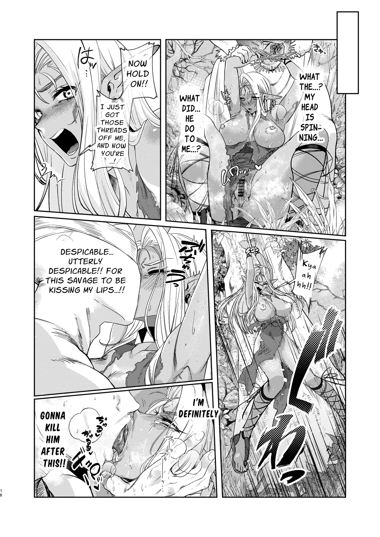 Dark Elf wa Aragaenai - Page 15