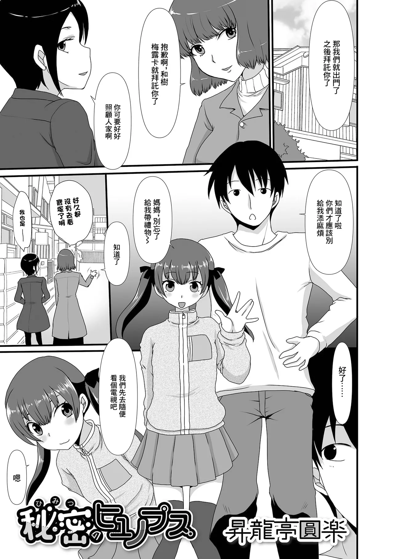 Preview page 1