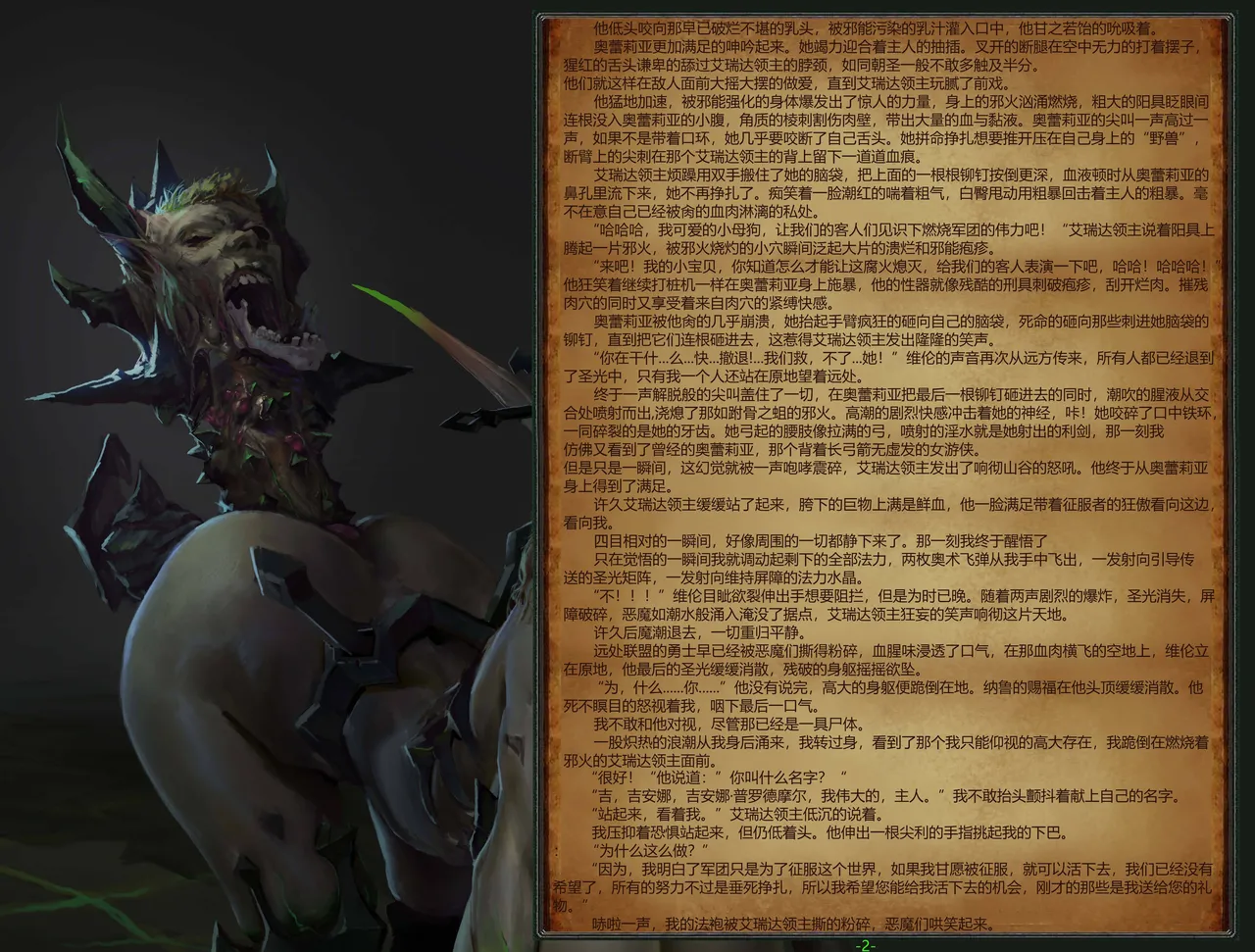 jm散图 page 108 league of legends parody - anal sex toys hentai manga - read online free