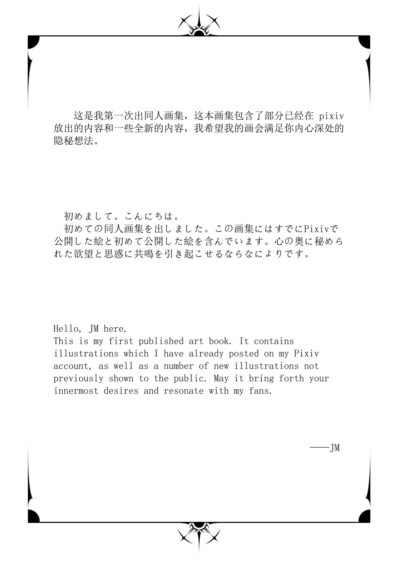 jm散图 page 28 league of legends parody - anal sex toys hentai manga - read online free