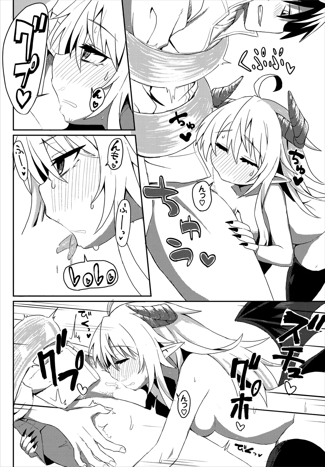 Dungeon Kouryaku wa SEX de!! Vol.25 page 212 - nakadashi full censorship hentai manga - read online free