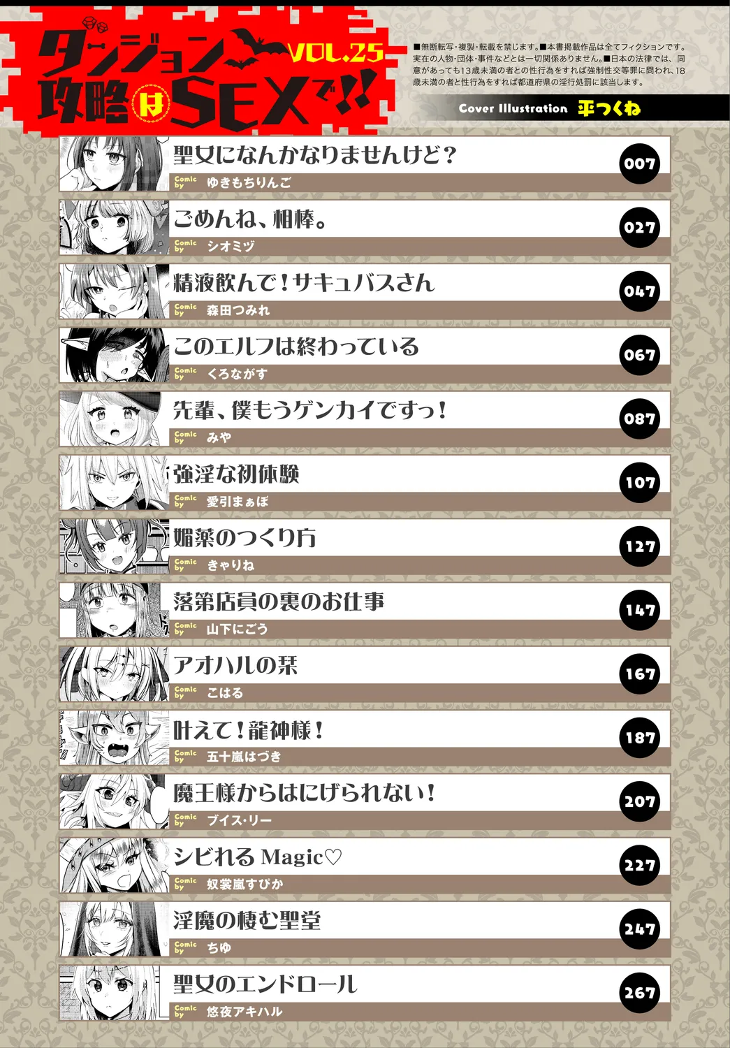 Preview page 3