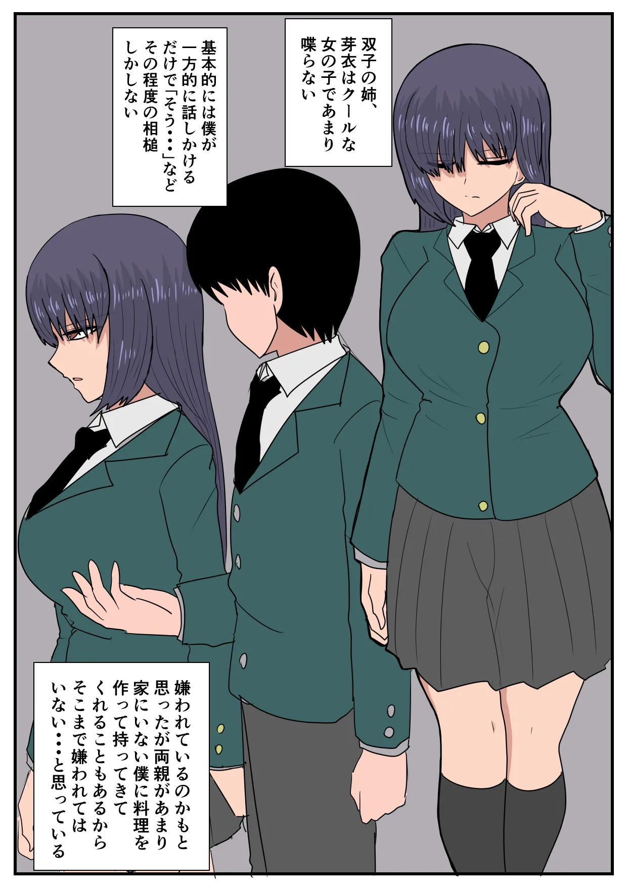 Preview page 6