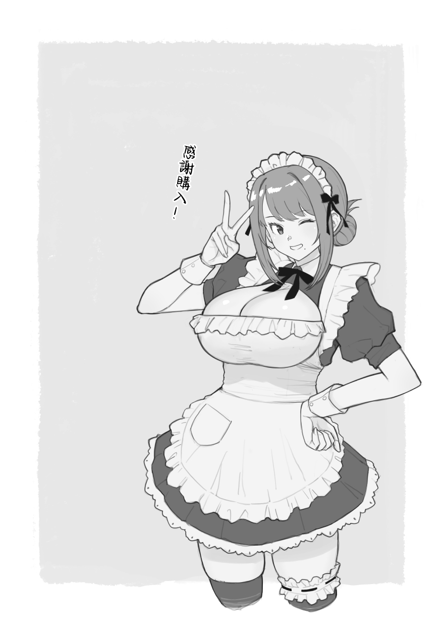 オリジナル本 人妻美香シリーズ 1~4 page 121 original parody - compilation hentai manga - read online free