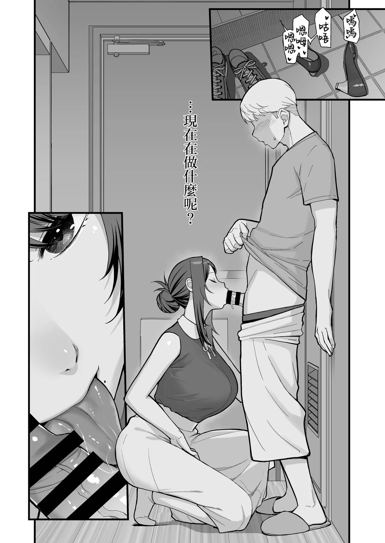 オリジナル本 人妻美香シリーズ 1~4 page 126 - compilation hentai manga - read online free