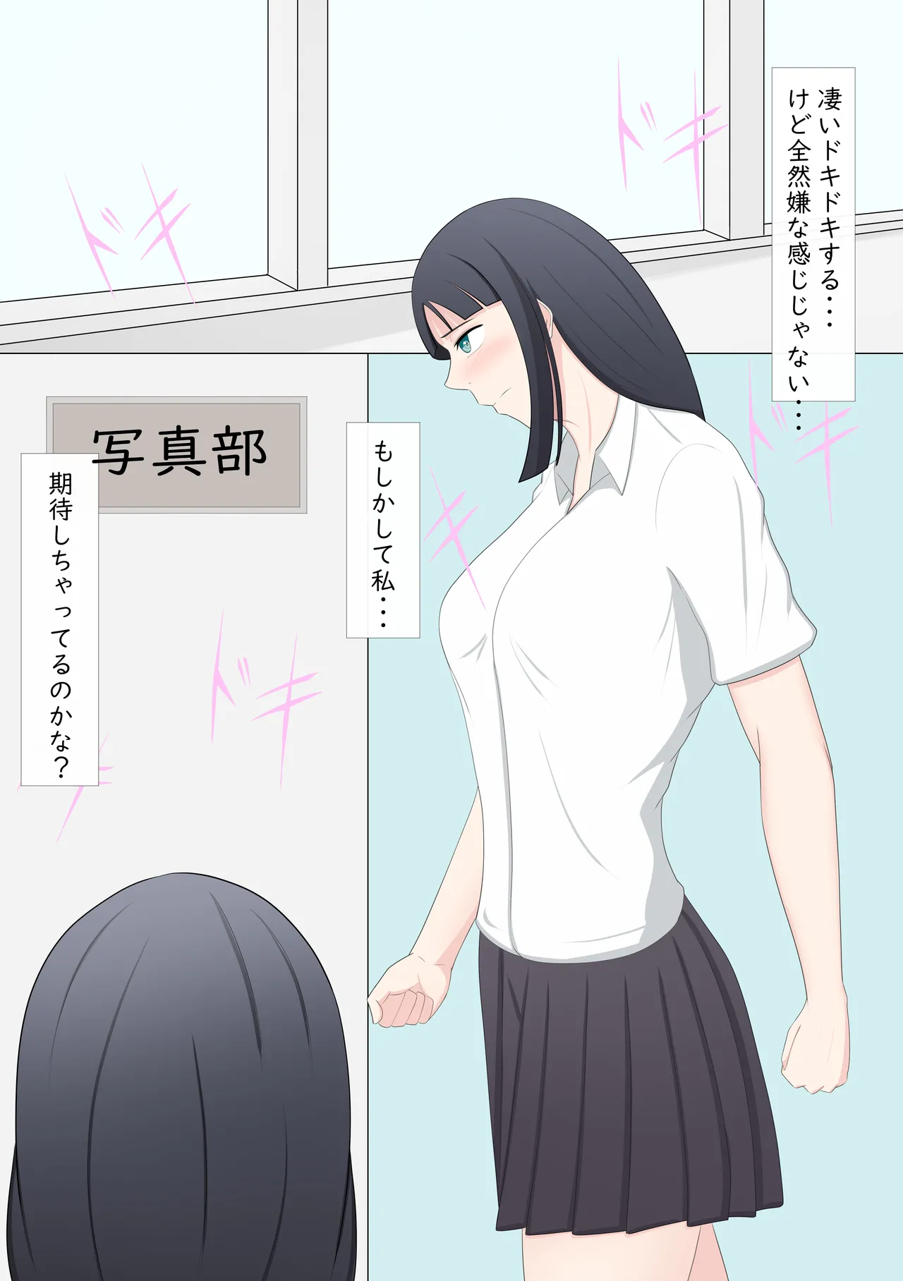 Roshutsu LESSON page 17 original parody - strap-on females only hentai manga - read online free