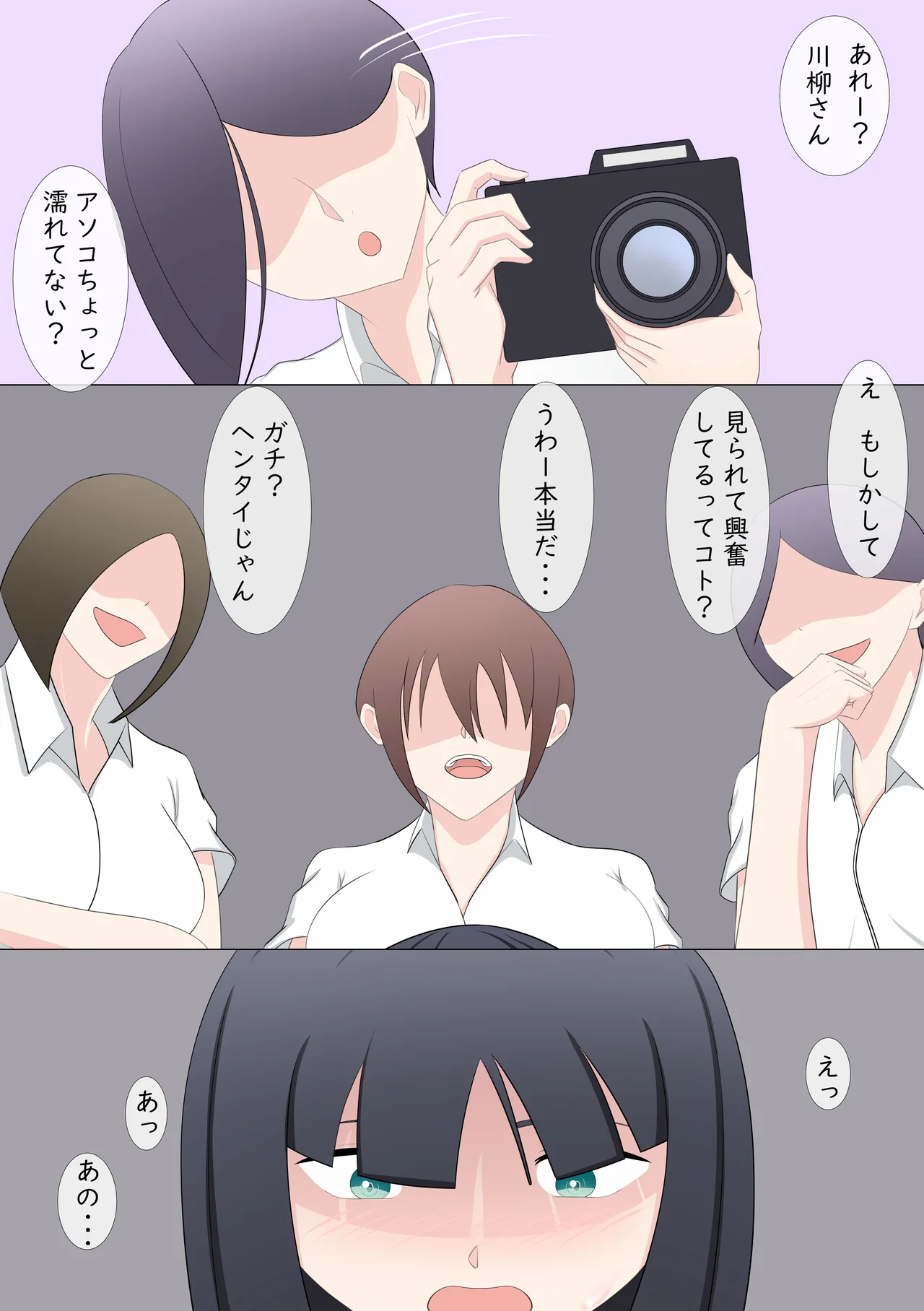 Roshutsu LESSON page 28 original parody - full color yuri hentai manga - read online free