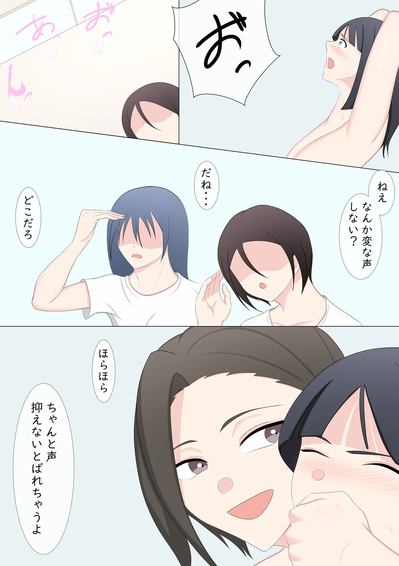 Roshutsu LESSON page 48 original parody - strap-on females only hentai manga - read online free