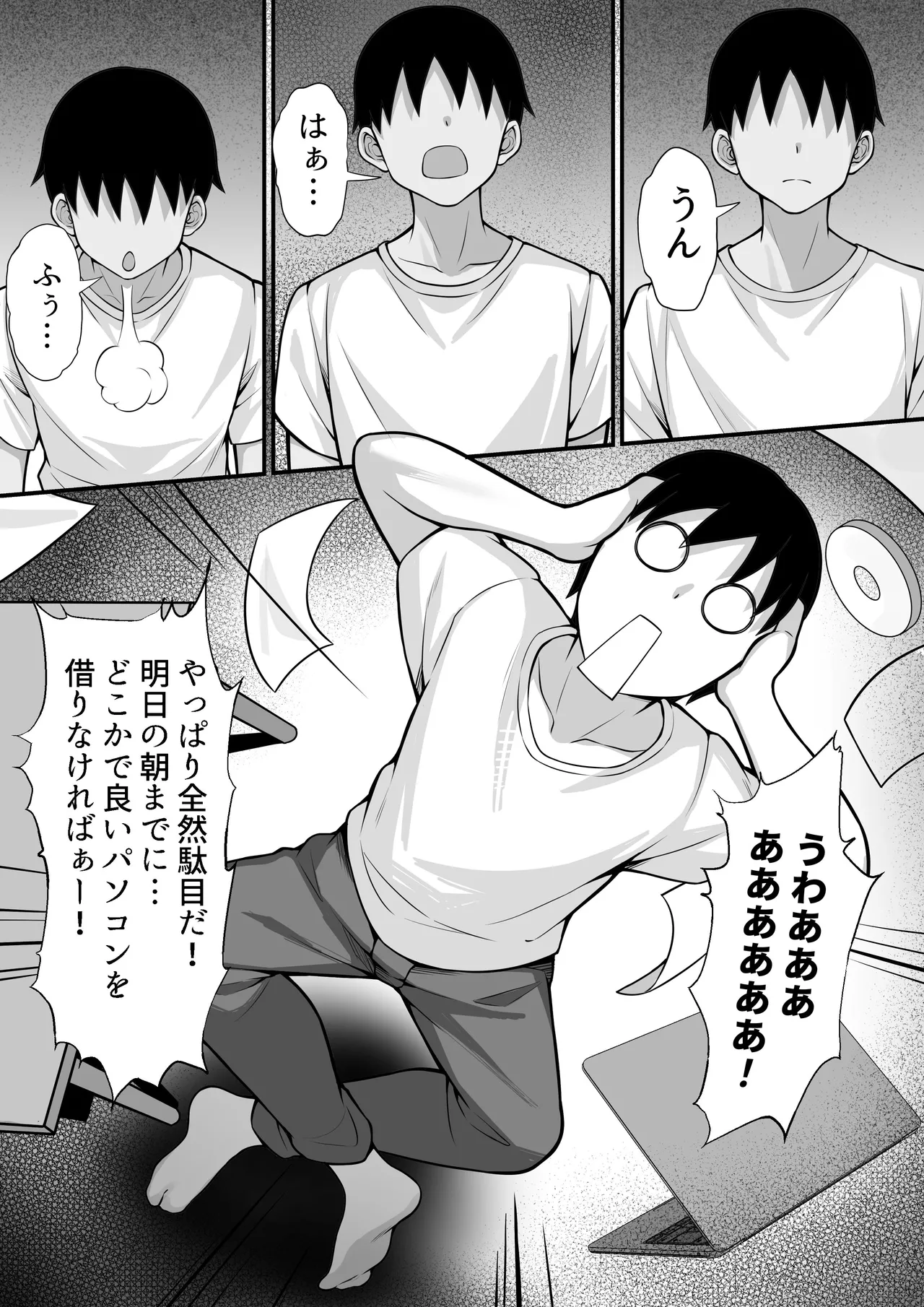 Preview page 5