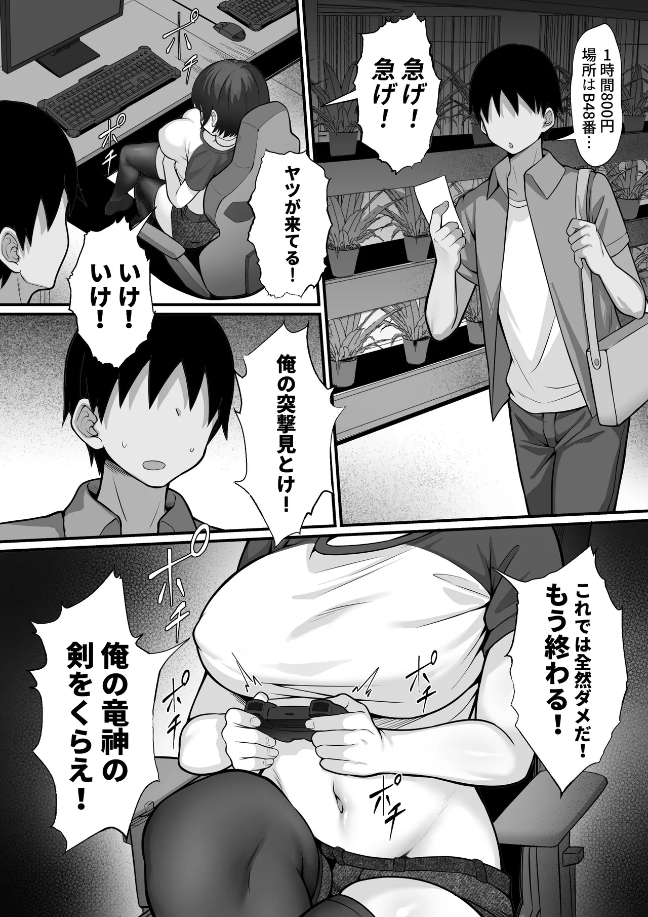 Preview page 7