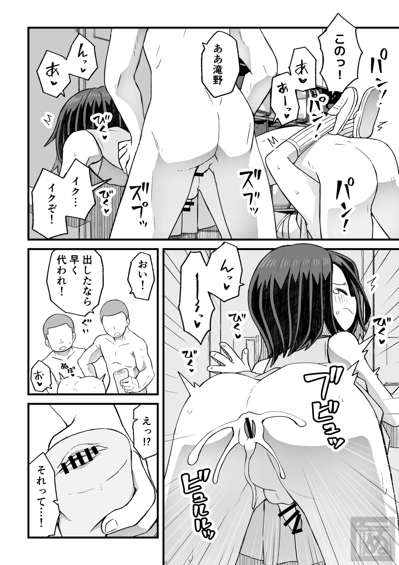 片目隠れ男子の情事 page 37 original parody - bunny boy anal hentai manga - read online free