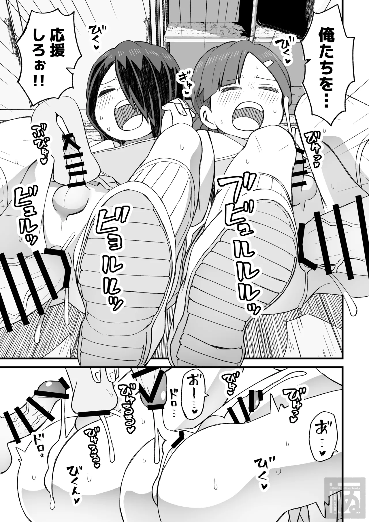 片目隠れ男子の情事 page 40 original parody - bunny boy anal hentai manga - read online free