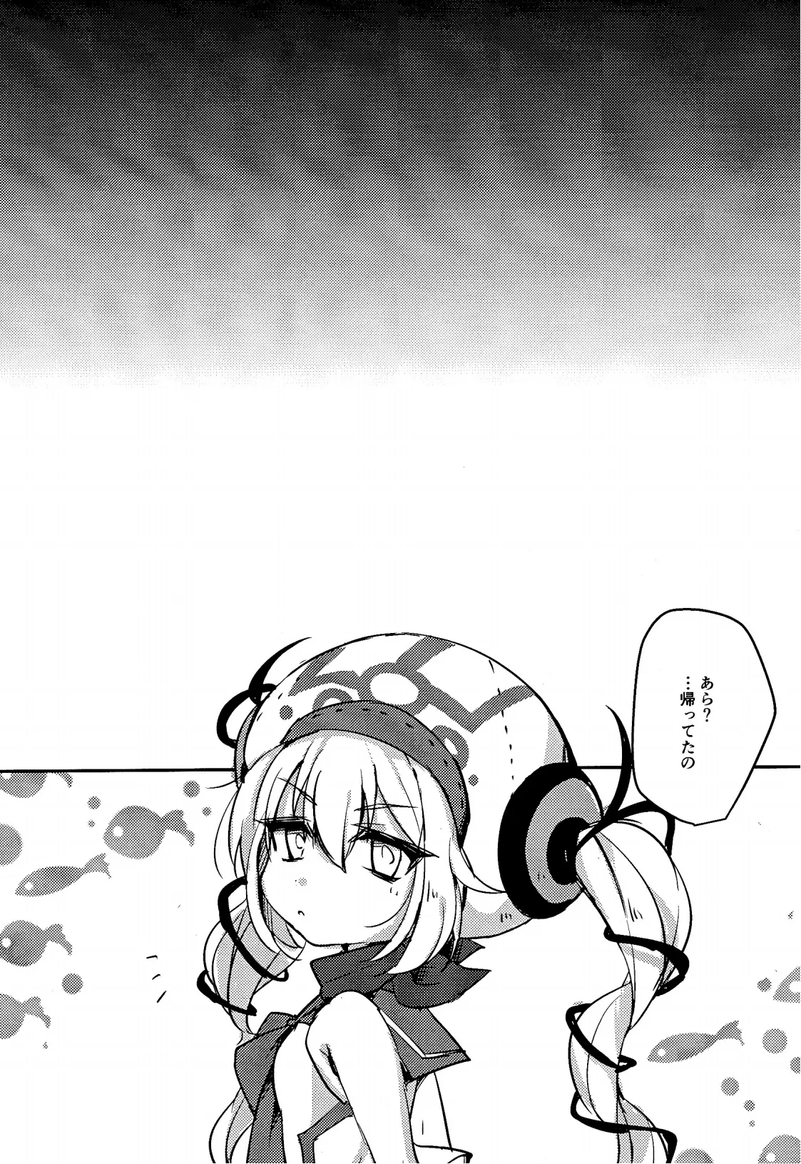 Cat Fight Mediator page 33 featuring solomon megido 72 parody - yaoi males only hentai manga - read online free